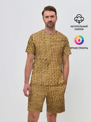 Мужской костюм с шортами / Мешок