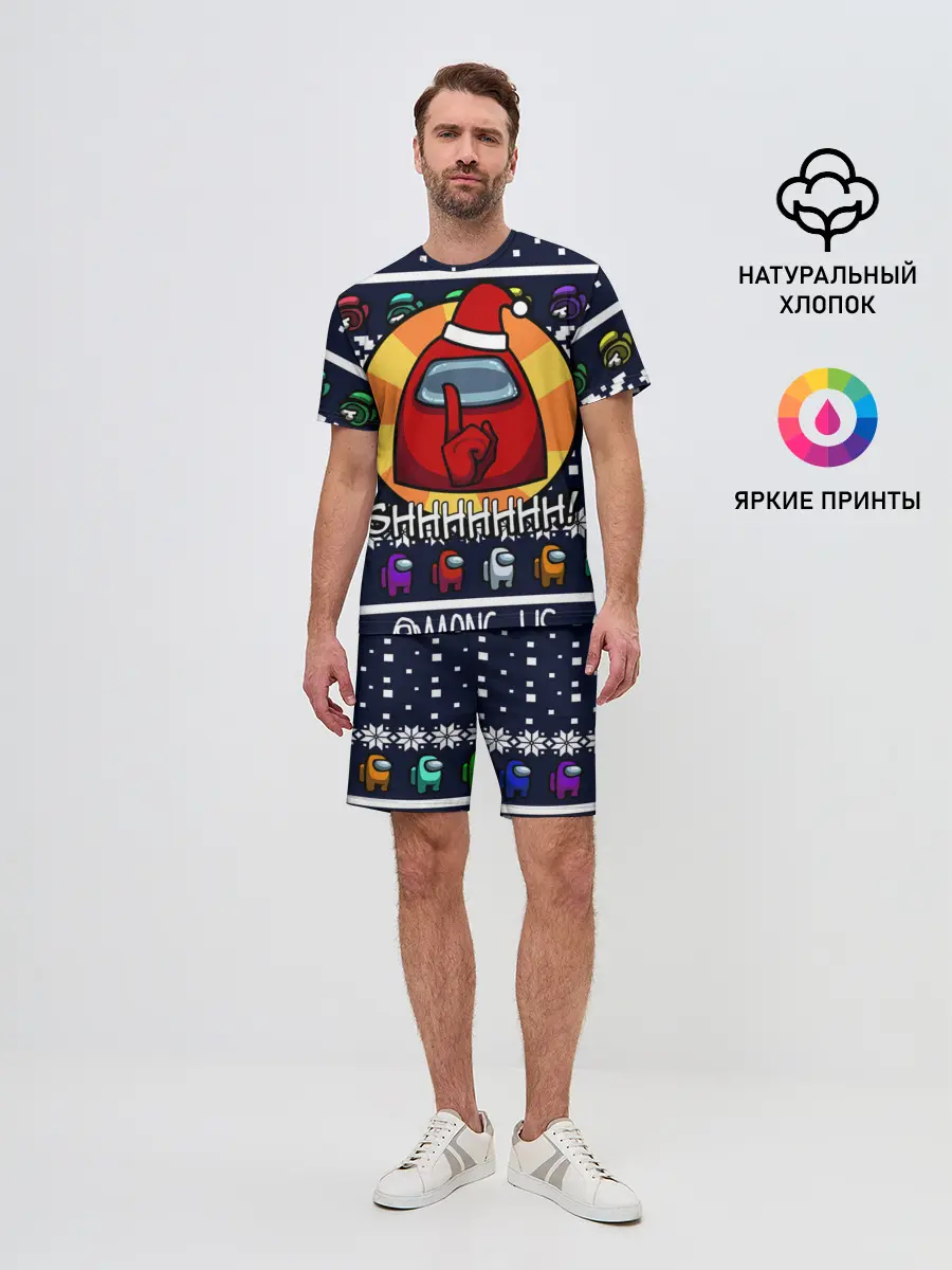 Мужской костюм с шортами / AMONG US