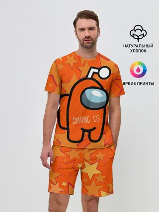 Мужской костюм с шортами / Among Us