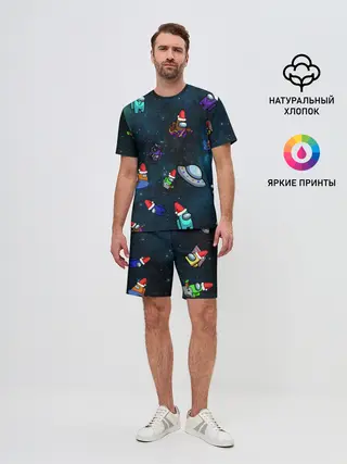 Мужской костюм с шортами / Among Us 2021