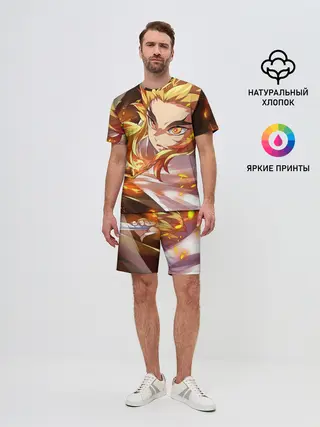 Мужской костюм с шортами / Клинок Рассекающий Демонов