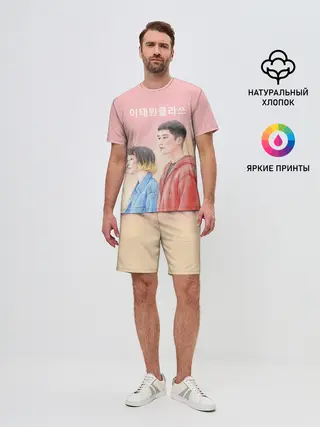 Мужской костюм с шортами / Итэвон класс