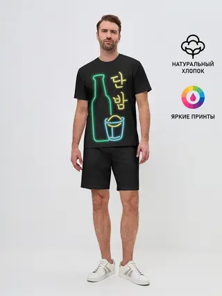 Мужской костюм с шортами / Итэвон класс