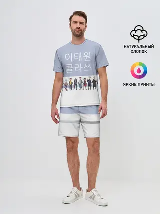 Мужской костюм с шортами / Итэвон класс