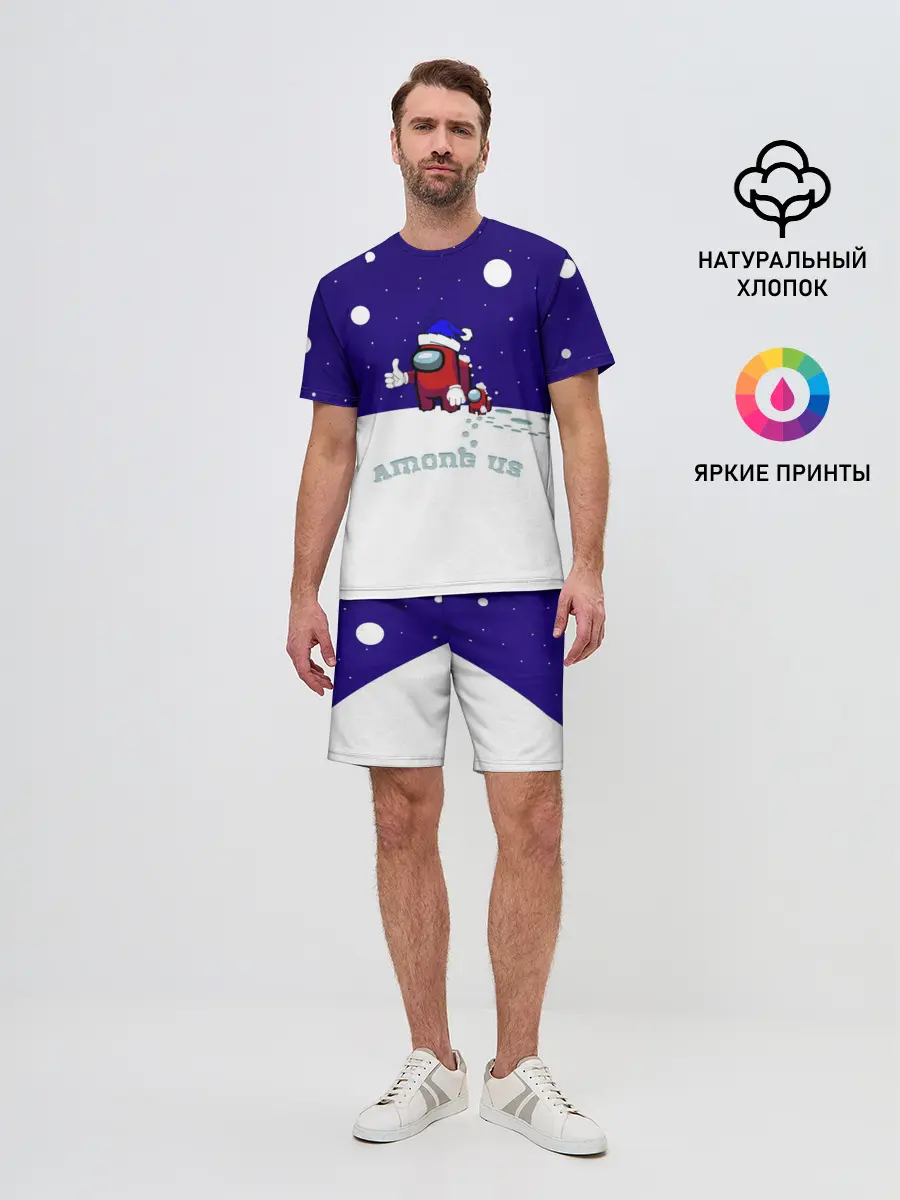 Мужской костюм с шортами / Зимний AMONG US