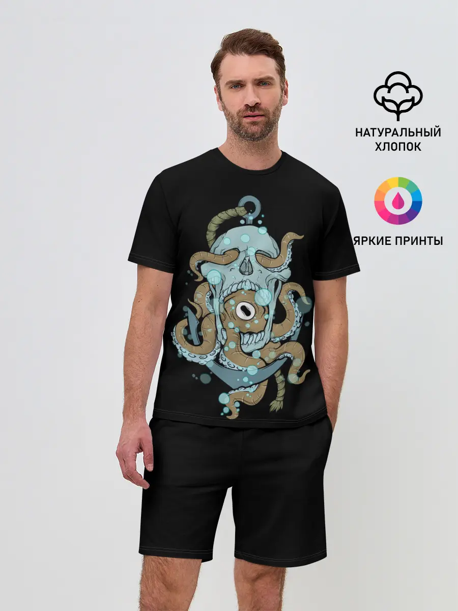 Мужской костюм с шортами / ЧЕРЕП И ЩУПАЛЬЦА