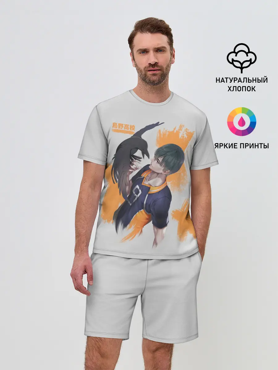 Мужской костюм с шортами / Кагеяма Тобио