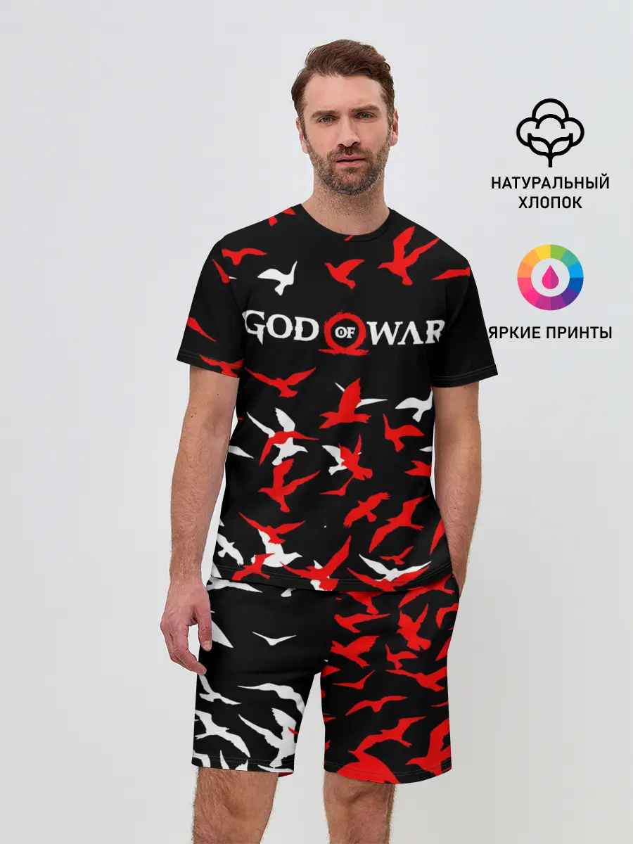 Мужской костюм с шортами / GOD OF WAR
