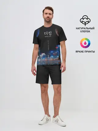 Мужской костюм с шортами / Король