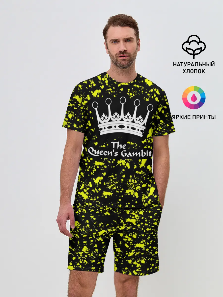 Мужской костюм с шортами / The Queens Gambit