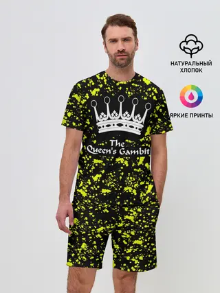 Мужской костюм с шортами / The Queens Gambit