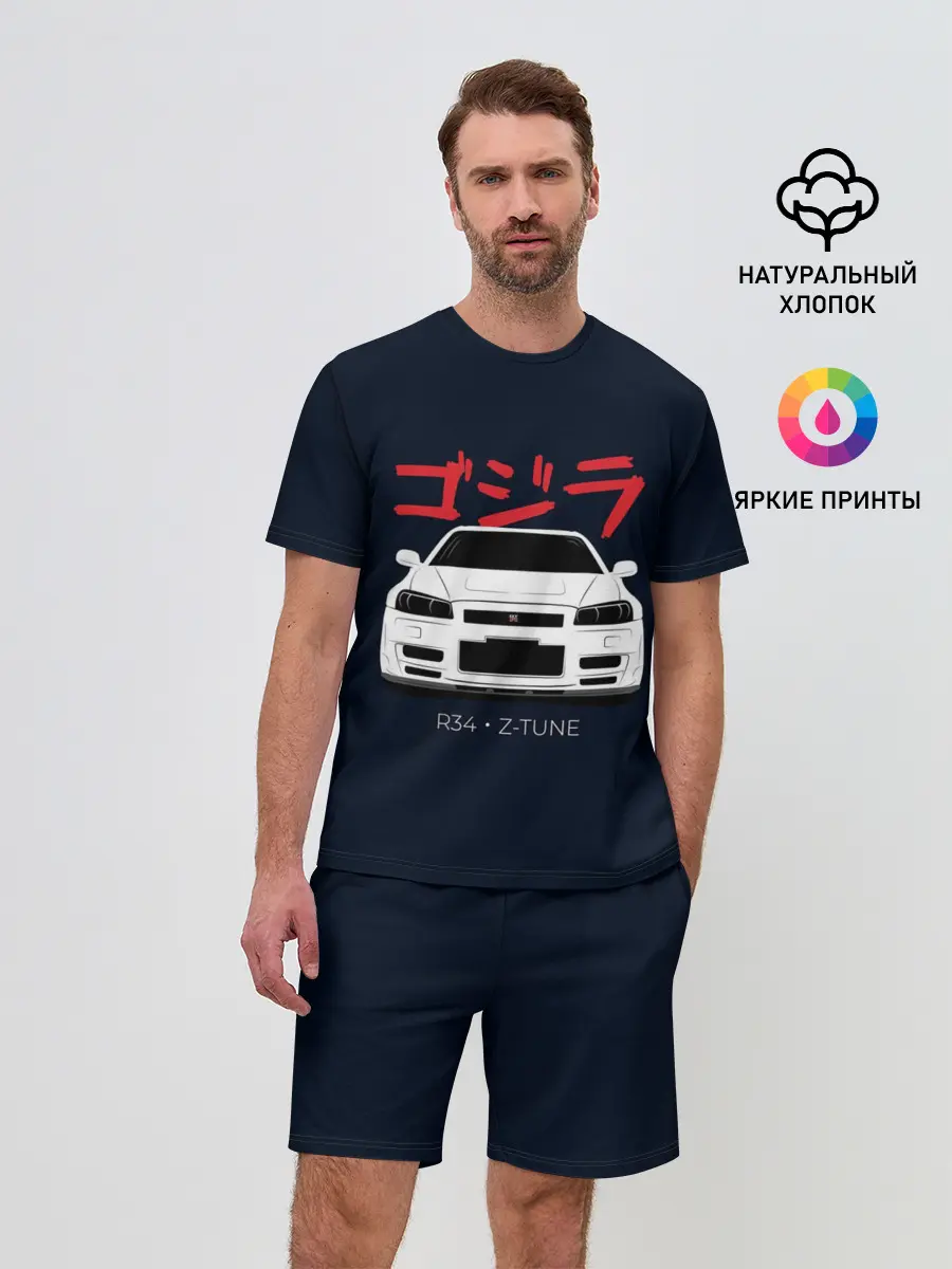 Мужской костюм с шортами / Skyline R34 Z-Tune