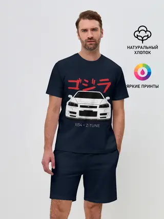 Мужской костюм с шортами / Skyline R34 Z-Tune