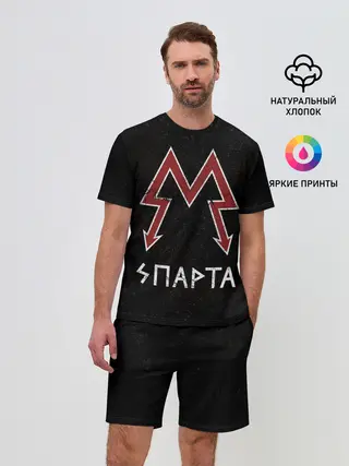 Мужской костюм с шортами / Спарта