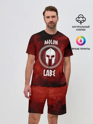Мужской костюм с шортами / Molon Labe