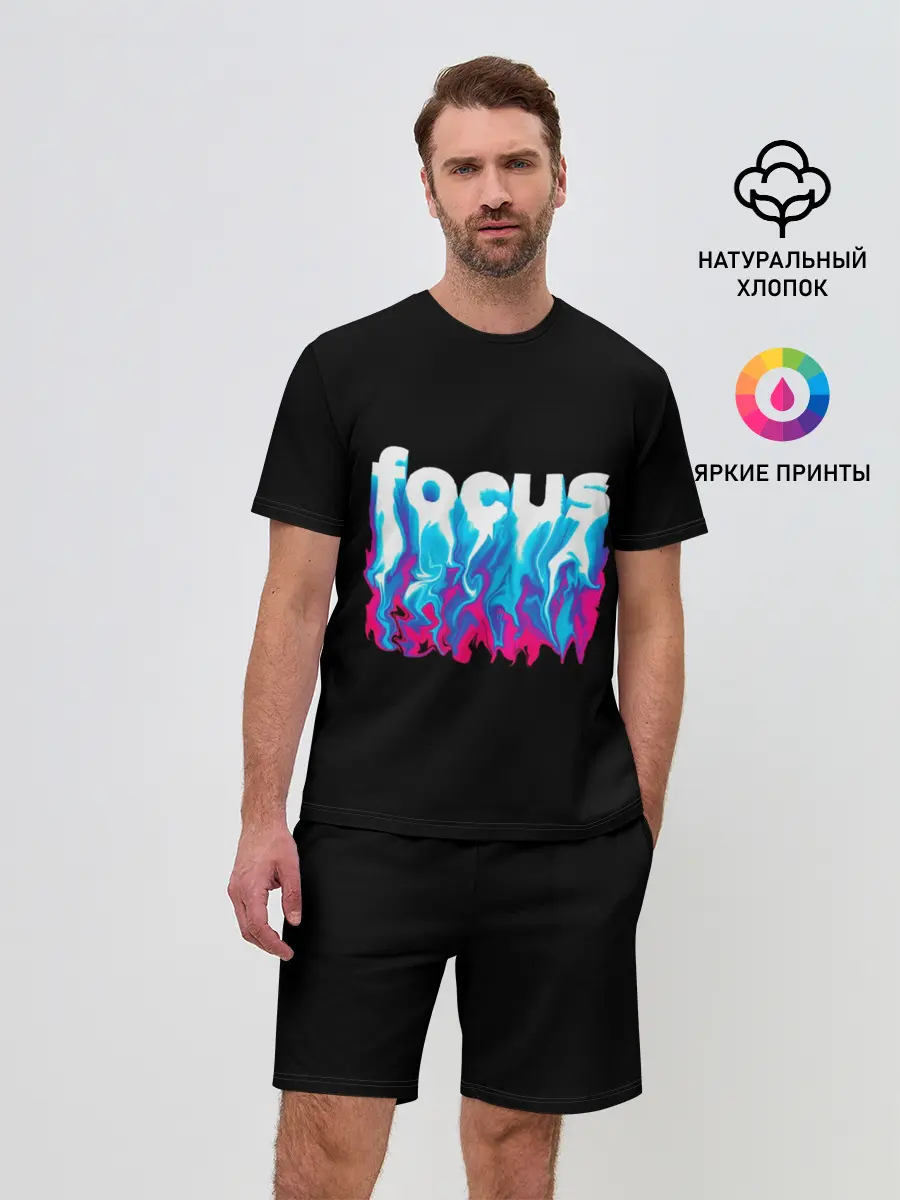 Мужской костюм с шортами / Focus