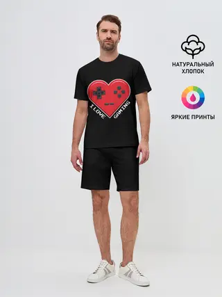 Мужской костюм с шортами / I Love Gaming