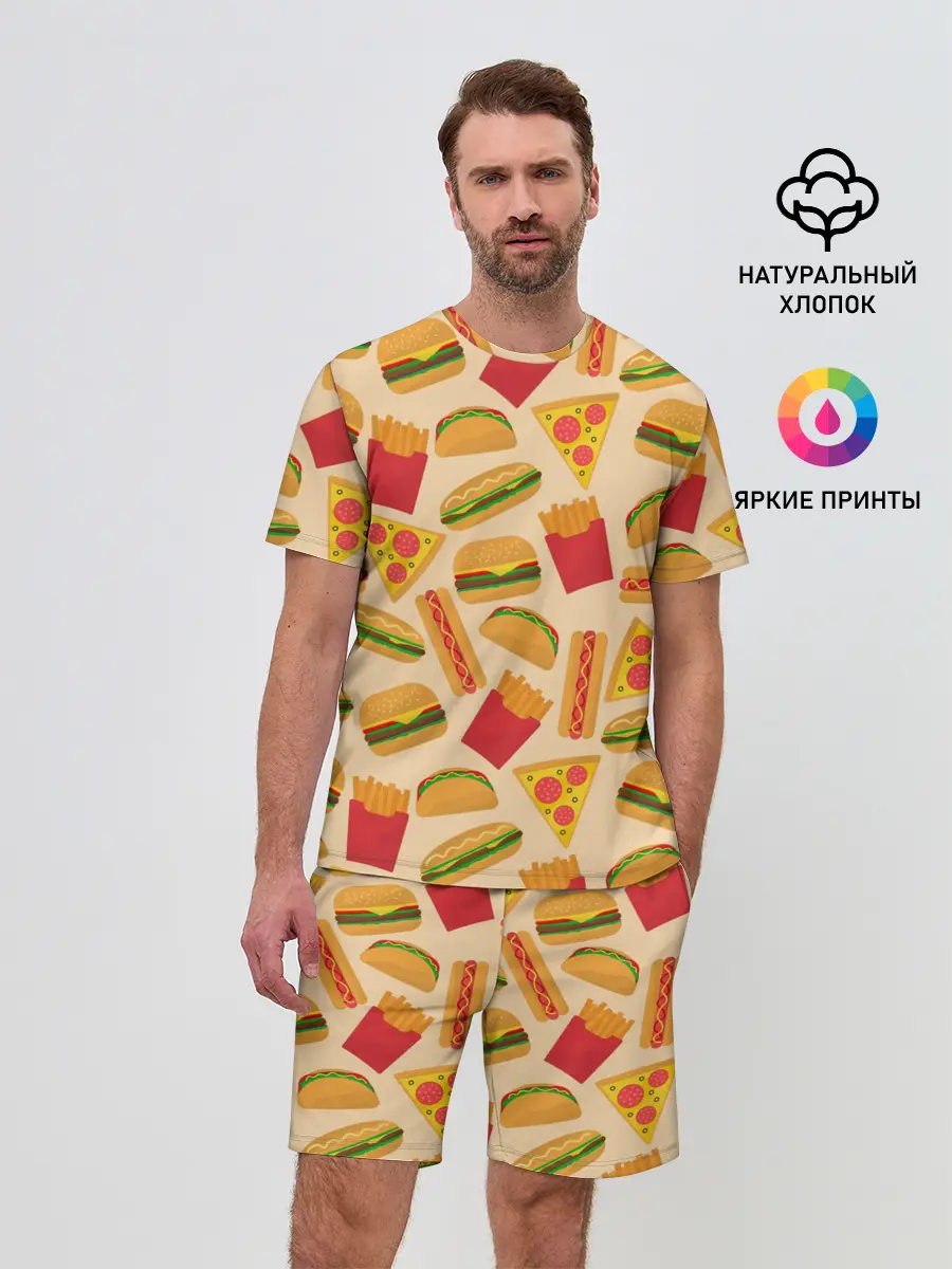 Мужской костюм с шортами / Фастфуд