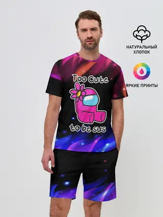 Мужской костюм с шортами / Pink Among Us.