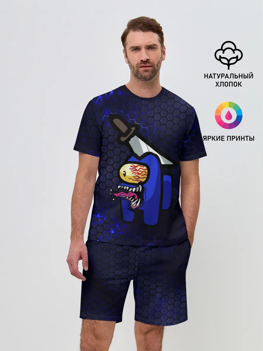 Мужской костюм с шортами / Among Us Imposter Blue.