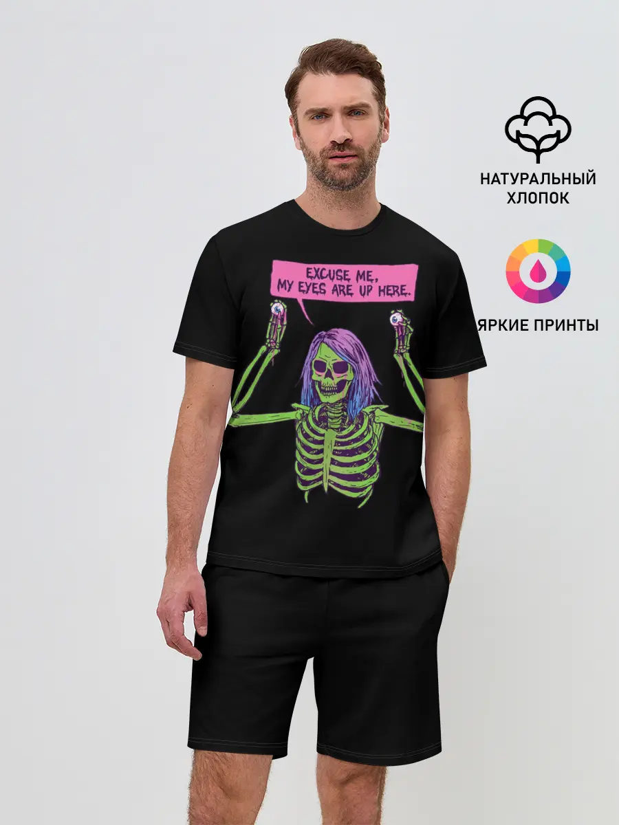 Мужской костюм с шортами / Мои глаза здесь, наверху