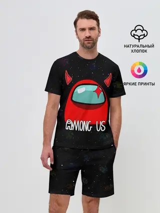 Мужской костюм с шортами / AMONG US