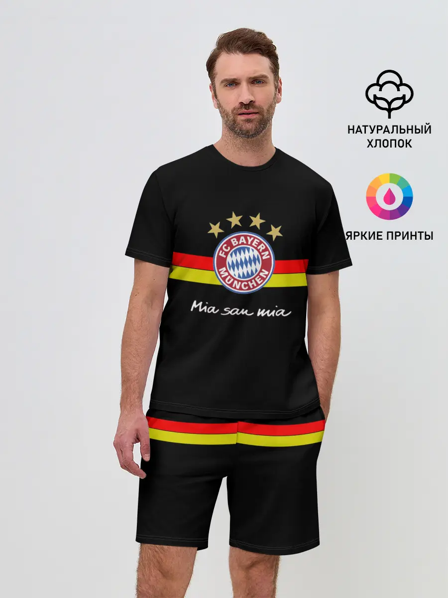 Мужской костюм с шортами / Бавария