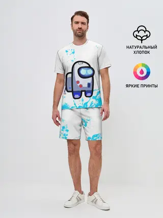 Мужской костюм с шортами / among us