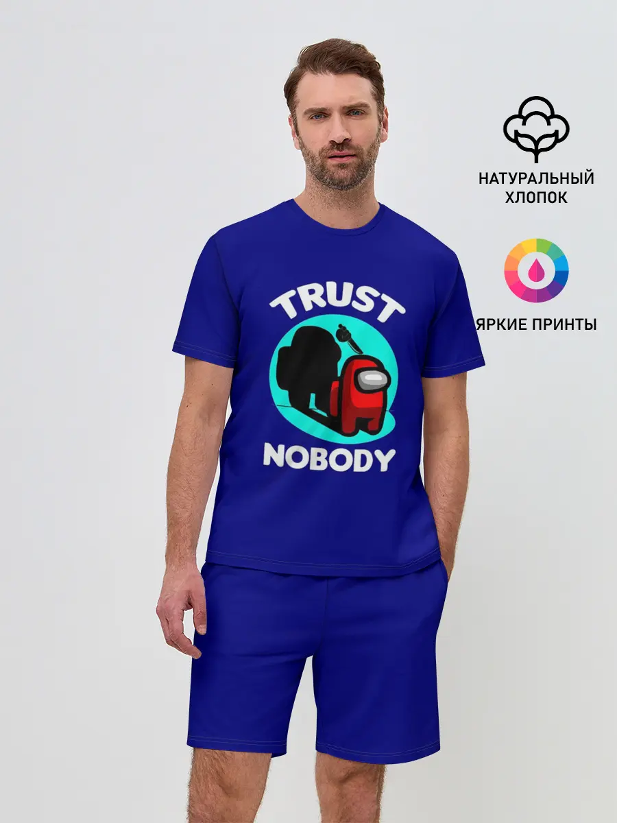 Мужской костюм с шортами / Among us