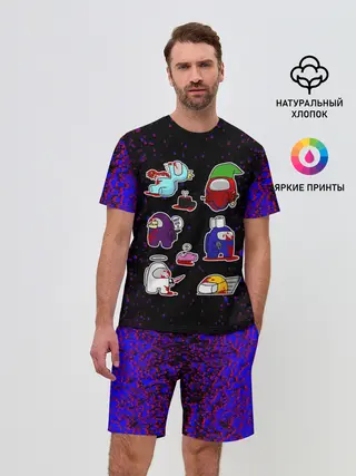 Мужской костюм с шортами / AMONG US