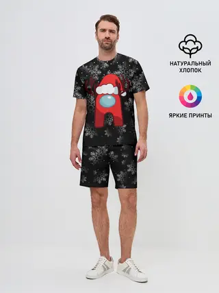 Мужской костюм с шортами / AMONG US