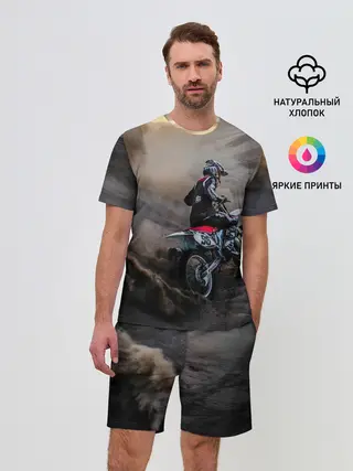 Мужской костюм с шортами / Душа питбайкера