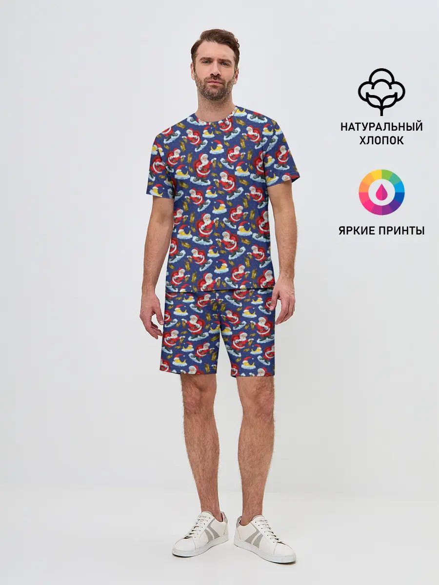 Мужской костюм с шортами / Новый Год
