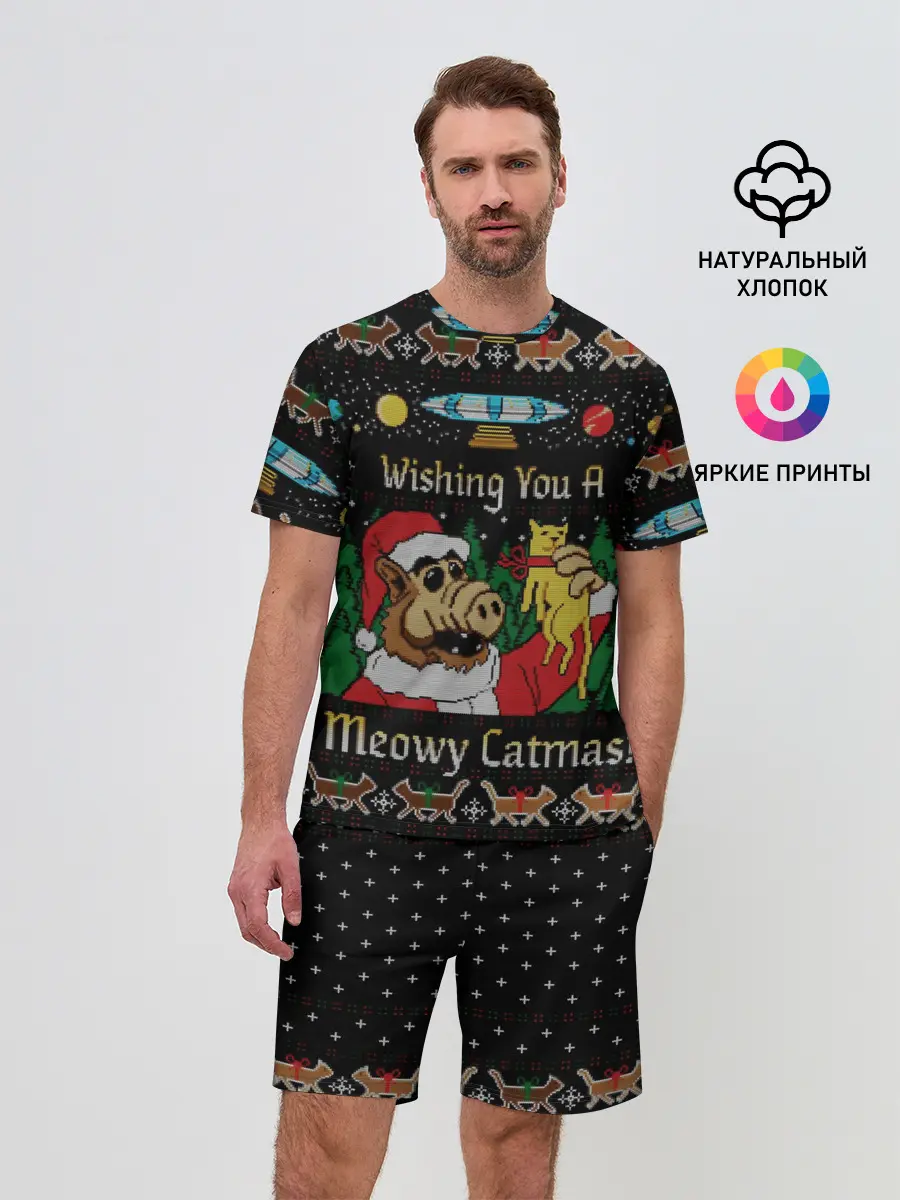 Мужской костюм с шортами / Wishing you a meowy catmas