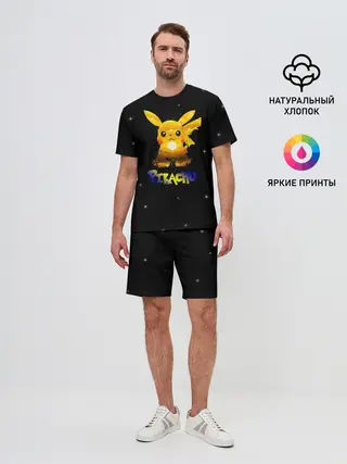 Мужской костюм с шортами / Пикачу