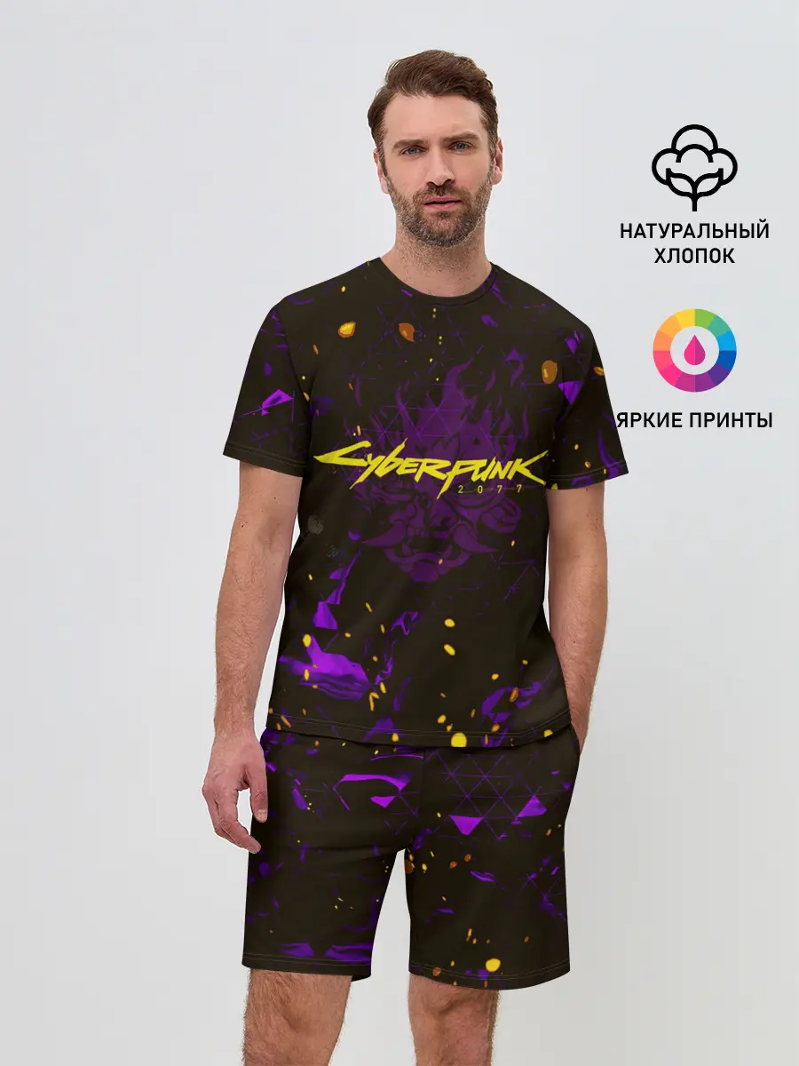 Мужской костюм с шортами / Cyberpunk 2077