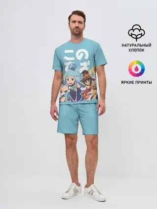 Мужской костюм с шортами / KonoSuba заставка