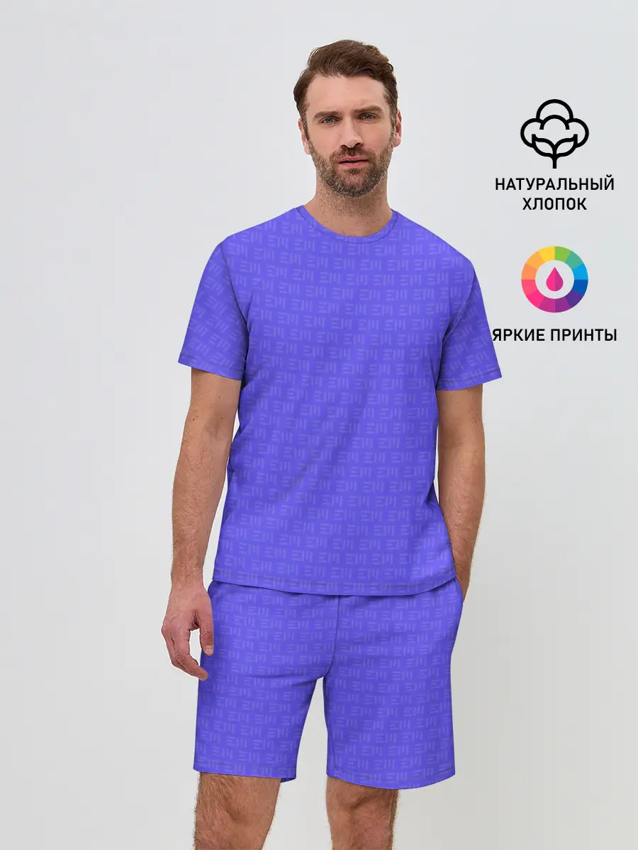 Мужской костюм с шортами / Грибосизое Настроение