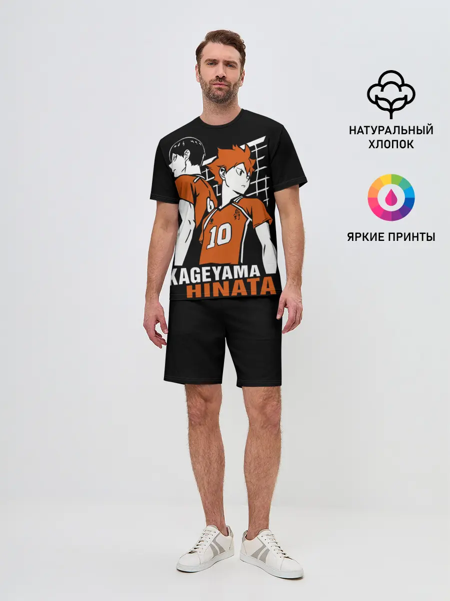 Мужской костюм с шортами / Haikyuu Hinata Kageyama
