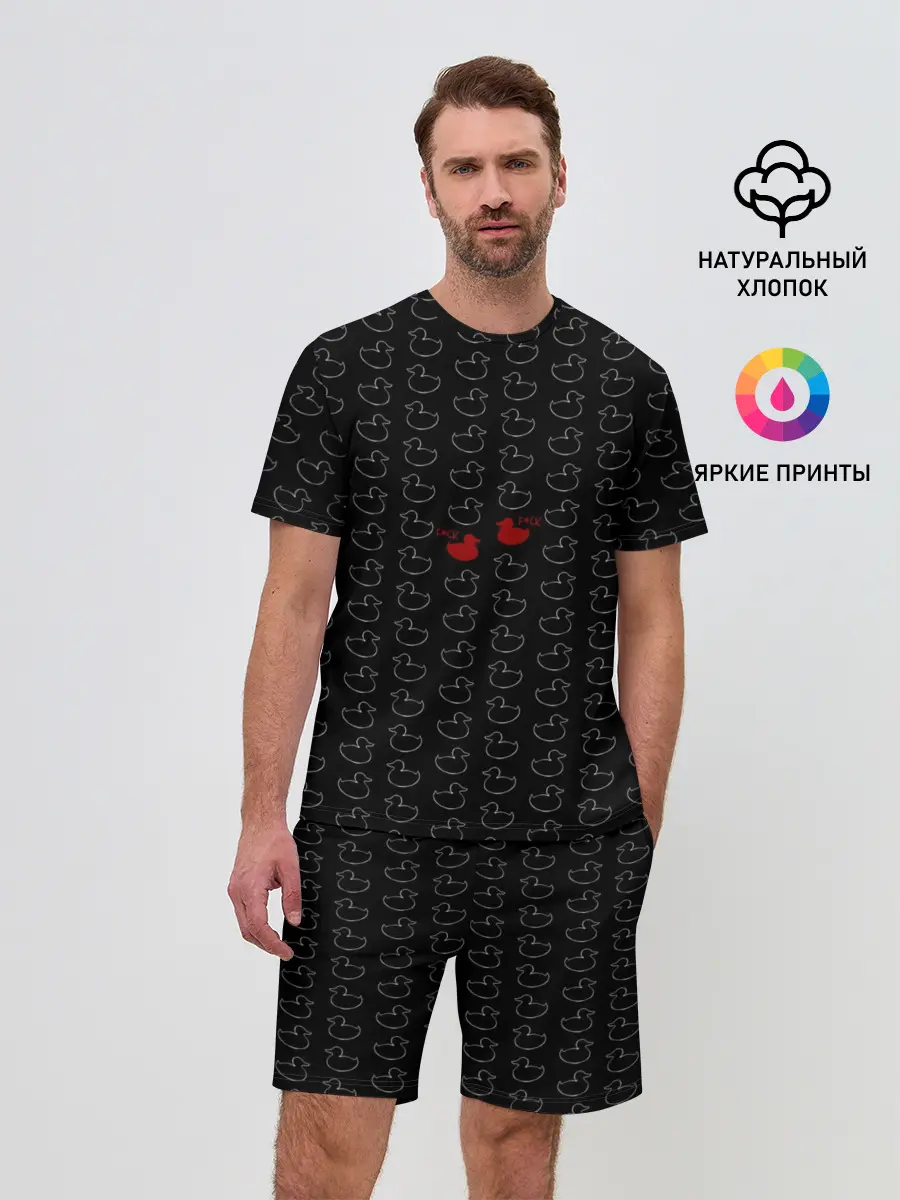 Мужской костюм с шортами / уточки