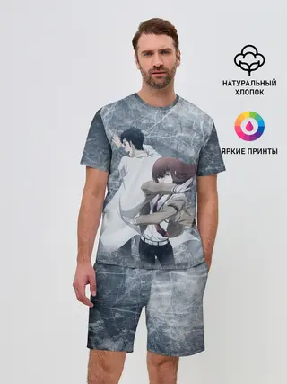 Мужской костюм с шортами / Врата Штейна