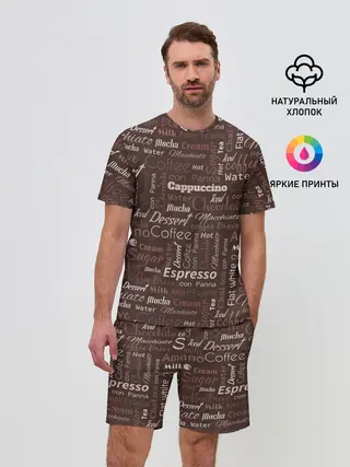 Мужской костюм с шортами / Кофейные Напитки