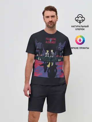 Мужской костюм с шортами / Стальной Алхимик