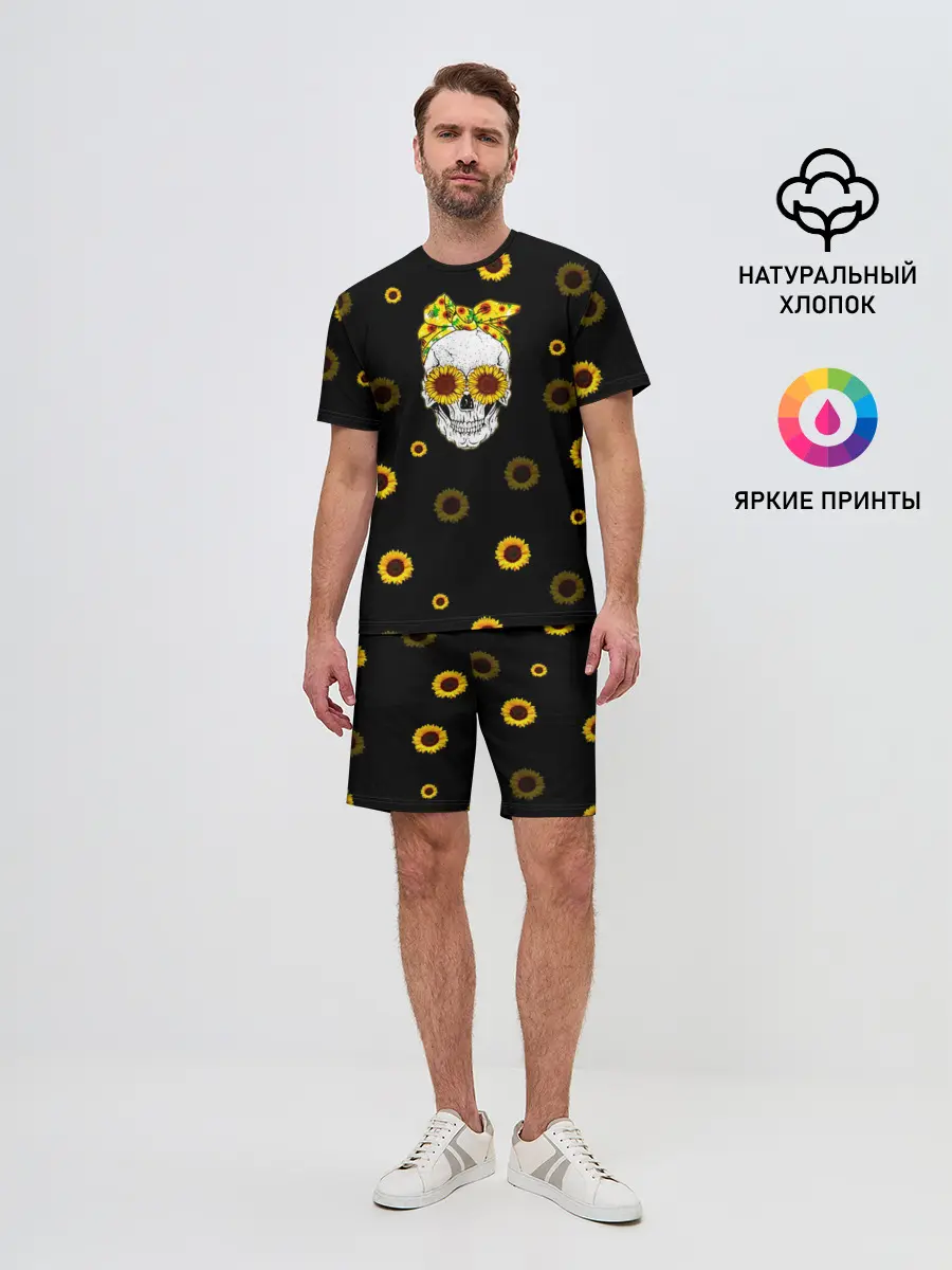 Мужской костюм с шортами / Череп и подсолнухи