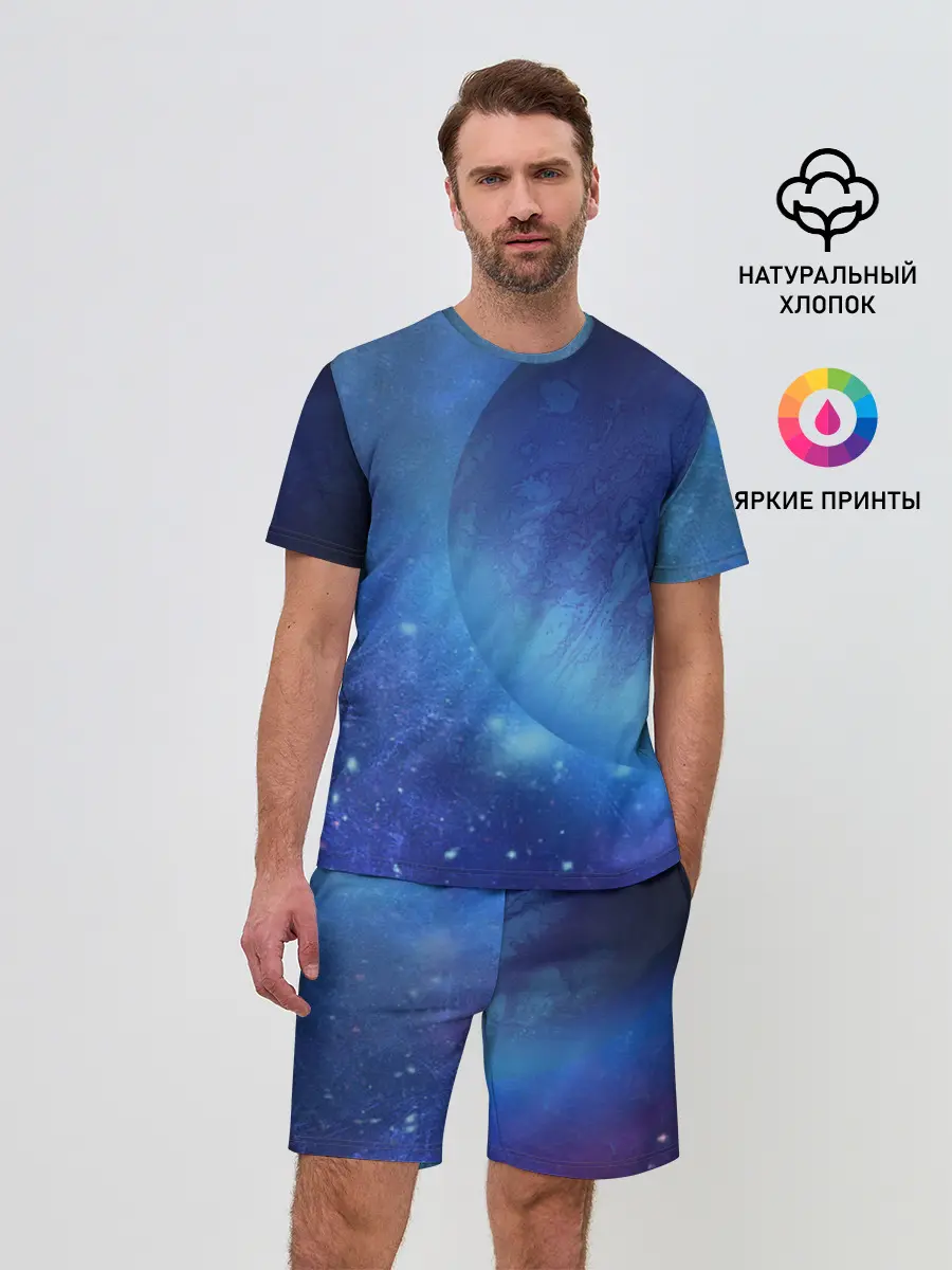 Мужской костюм с шортами / Планета