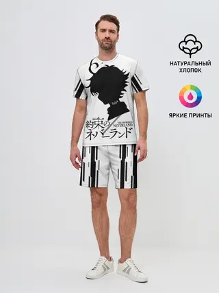 Мужской костюм с шортами / Обещанный Неверленд - Эмма