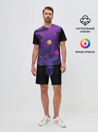 Мужской костюм с шортами / Ты - космос!