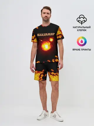 Мужской костюм с шортами / Владимир