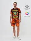 Мужской костюм с шортами / СССР