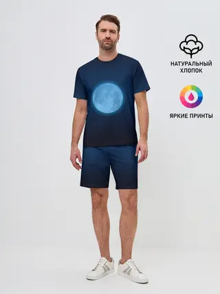 Мужской костюм с шортами / Moon